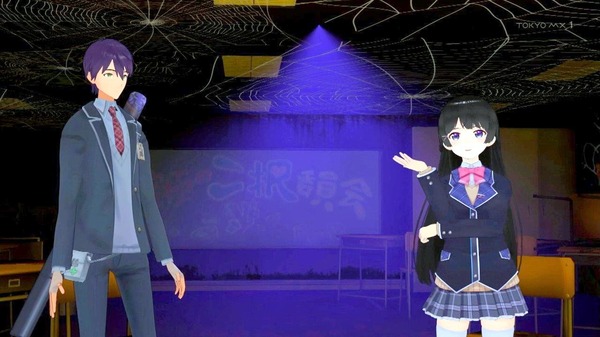 「バーチャルさんはみている」1話感想 (30)