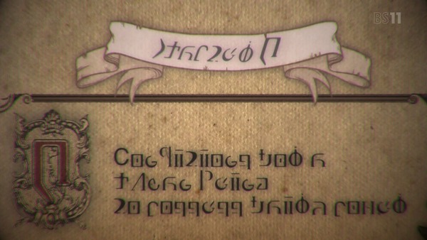 「Fairy gone フェアリーゴーン」1話感想 (29)