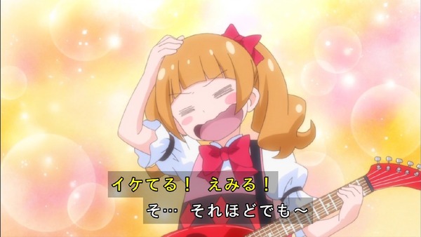 「HUGっと！プリキュア」17話感想 (63)