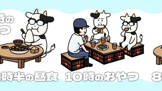 「百姓貴族」22話感想 (2)