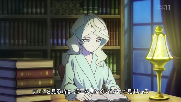 「リトルウィッチアカデミア」12話 (2)