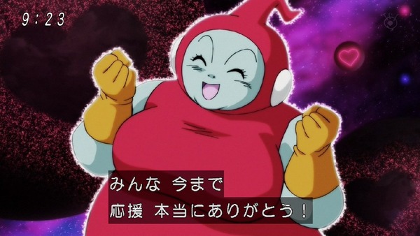 「ドラゴンボール超」118話 (46)