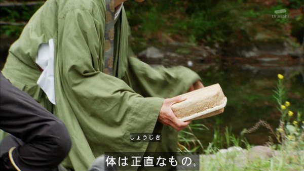 「仮面ライダーゴースト」38話 (21)