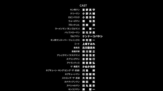 「キン肉マン 完璧超人始祖編」第0話感想 (101)