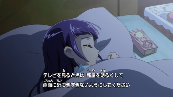 「魔法つかいプリキュア!」第9話感想 (1)