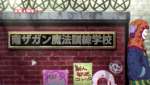 「ドロヘドロ」第12話感想 画像 (1)