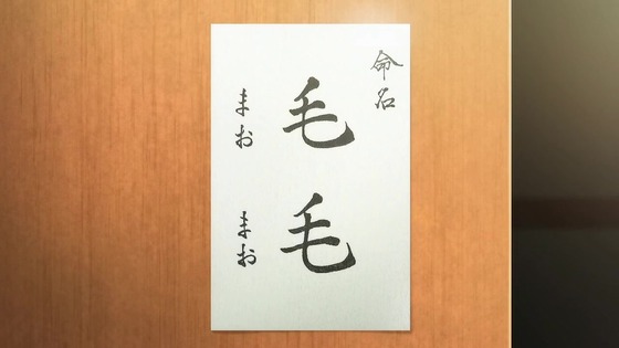 「薬屋のひとりごと」25話感想 (102)