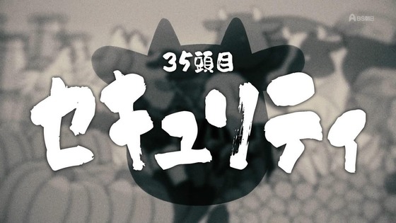 「百姓貴族」35話感想 (5)