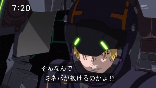 「機動戦士ガンダム ユニコーンRE0096」 (45)