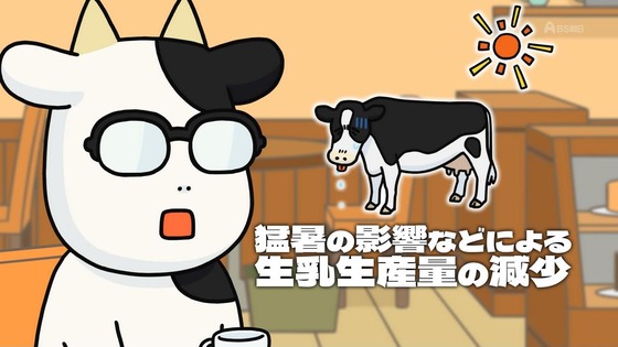 「百姓貴族」33話感想 (3)