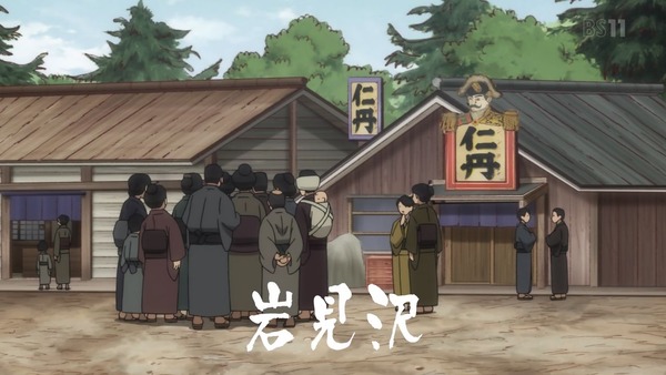 「ゴールデンカムイ」16話感想 (12)