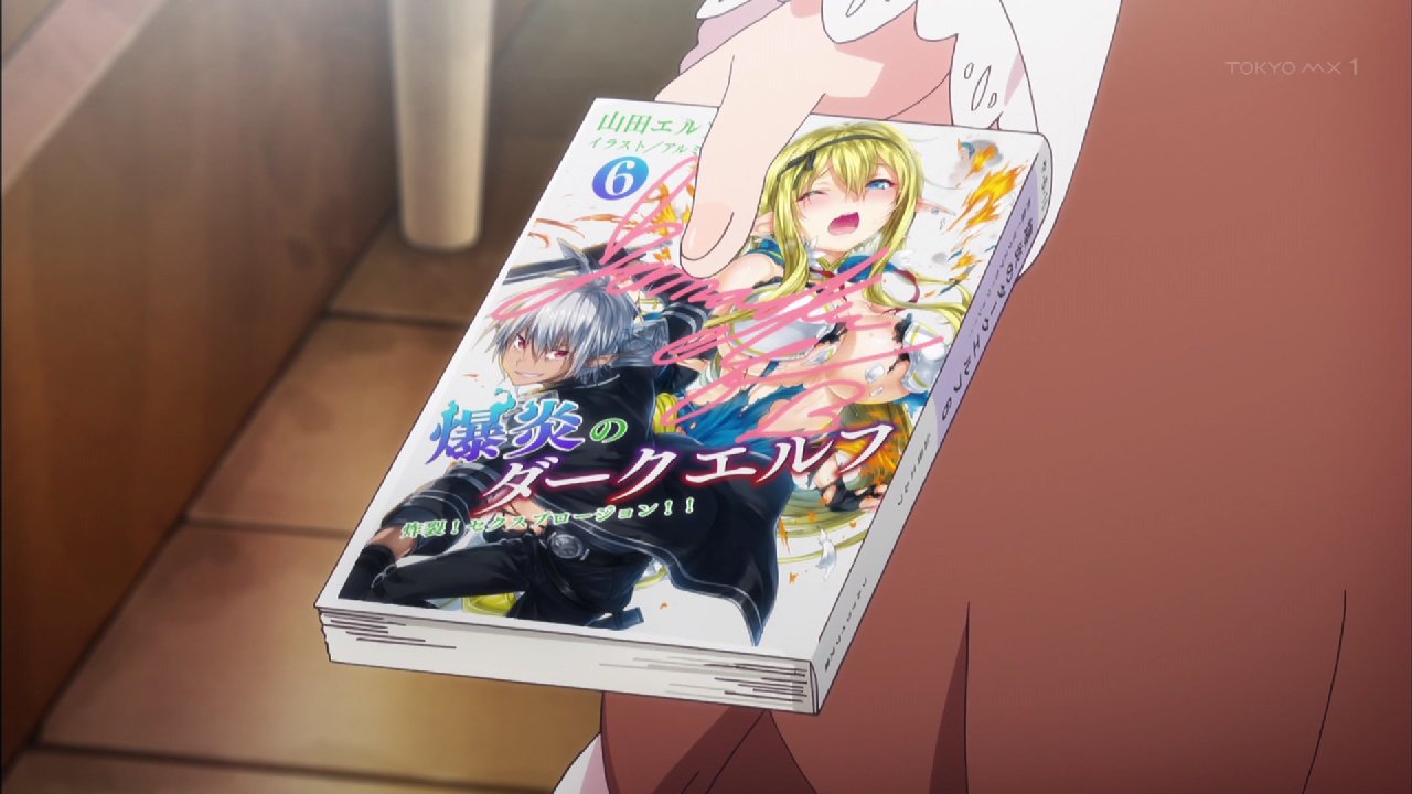 エロマンガ先生 3話感想 裸を見られてから好意的になるまでの速度がmaxファイヤー 画像 ポンポコにゅーす ファン特化型アニメ感想サイト エロマンガ先生 3話感想 裸を見られてから好意的になるまでの速度がmaxファイヤー 画像 ポンポコにゅーす ファン特化型アニメ感想サイト