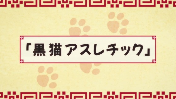「ラーメン赤猫」1話感想 (50)