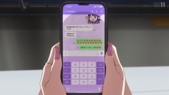 「その着せ替え人形は恋をする」13話感想 (49)