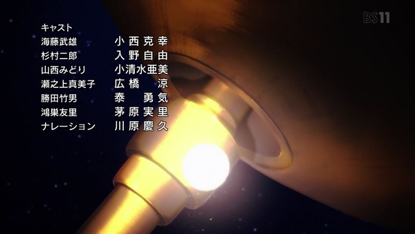 「氷菓」8話感想 画像 (89)