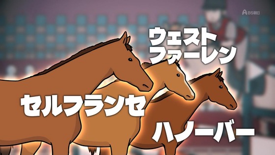 「百姓貴族」21話感想 (10)