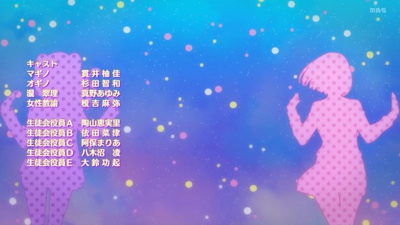 「2.5次元の誘惑(リリサ)」6話感想 (54)