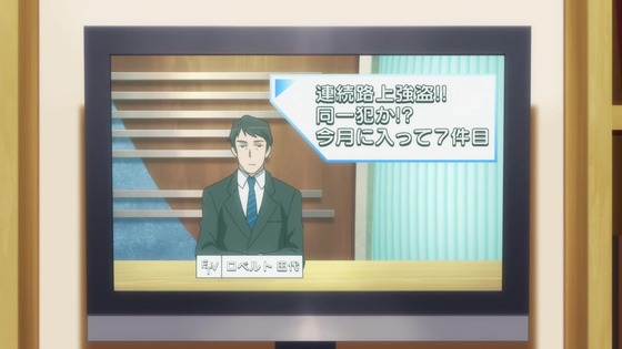 「はたらく魔王さま!」4話感想 (60)