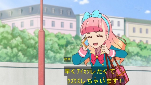 「アイカツフレンズ!」34話感想 (4)