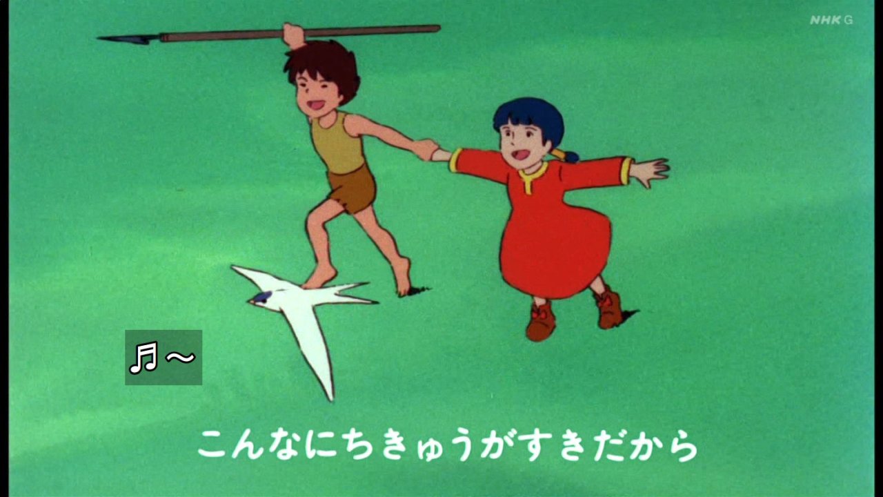 最旬トレンドパンツ セル画 未来少年コナン コナン・ラナ 監督○宮崎駿○ - その他 最旬トレンドパンツ セル画 未来少年コナン コナン・ラナ 監督○宮崎駿○ - その他