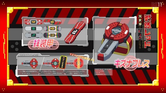 「戦隊レッド 異世界で冒険者になる」1話感想 (38)