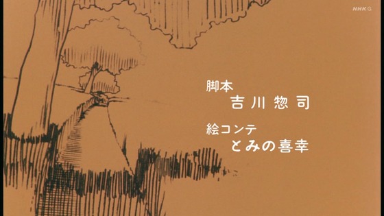 「未来少年コナン」第21話感想 画像 (122)