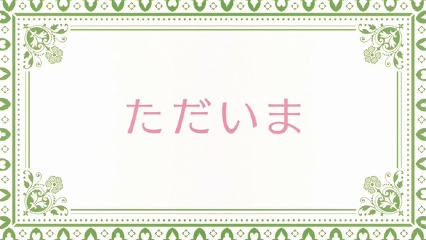 「アリスと蔵六」12話 (1)