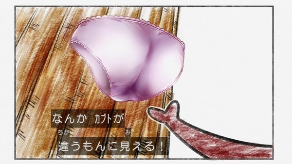 銀魂゜ (32)