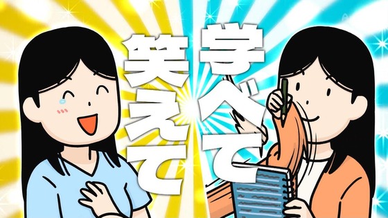「百姓貴族」29話感想 (4)