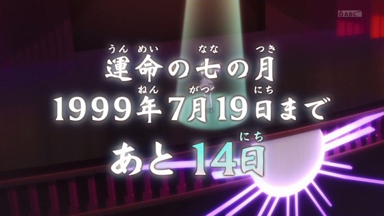 「名探偵プリキュア！」23話感想 (58)