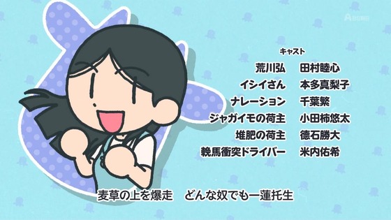 「百姓貴族」37話感想 (33)