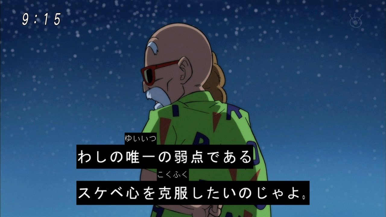 ドラゴンボール超 91話感想 ブウが出られない 選手が集まらない宇宙はどうする 画像 ポンポコにゅーす ファン特化型アニメ感想サイト ドラゴンボール超 91話感想 ブウが出られない 選手が集まらない宇宙はどうする 画像 ポンポコにゅーす ファン特化型アニメ感想サイト