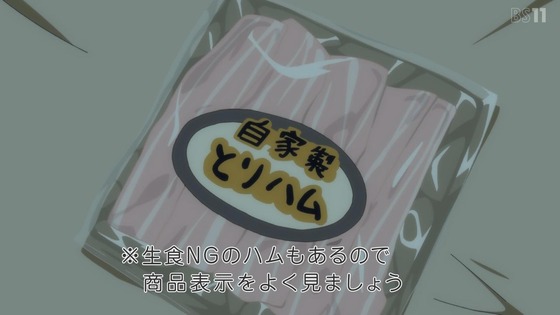 「mono」9話感想 (37)