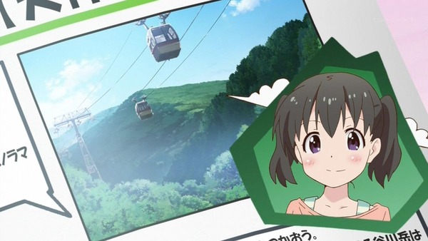 ヤマノススメ (2)