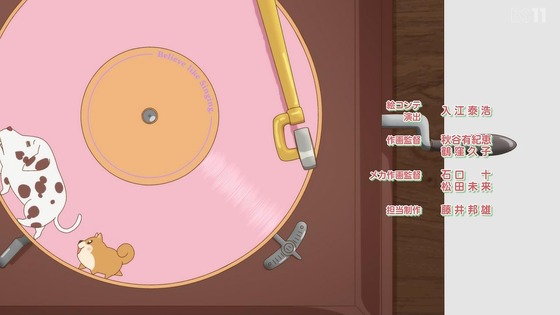 「ヒーラー・ガール」1話感想 (79)