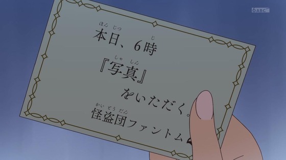 「名探偵プリキュア！」23話感想 (19)