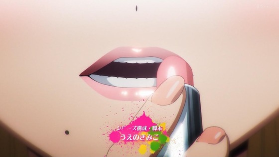 「マリッジトキシン 」2話感想 (4)