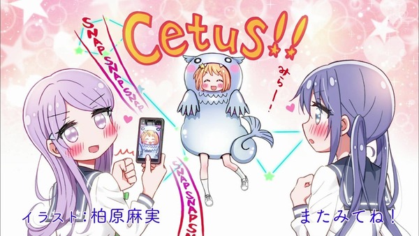 「恋する小惑星」2話感想 画像 (77)