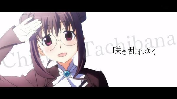 グリザイアの楽園 (9)