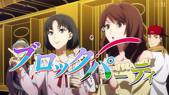 「ヒプノシスマイク」第1話感想 画像 (77)
