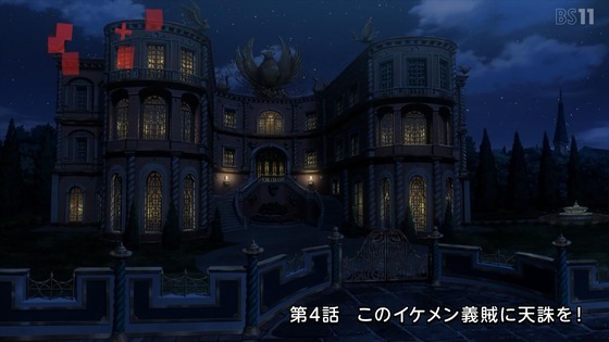 「この素晴らしい世界に祝福を!3」4話感想 (7)