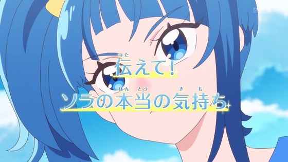 「ひろがるスカイ!プリキュア」ひろプリ 5話感想 (87)