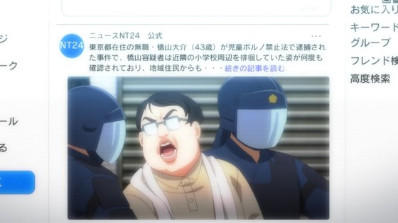 「リコリス・リコイル」6話感想 (32)