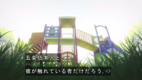 「呪術廻戦」32話感想 (155)