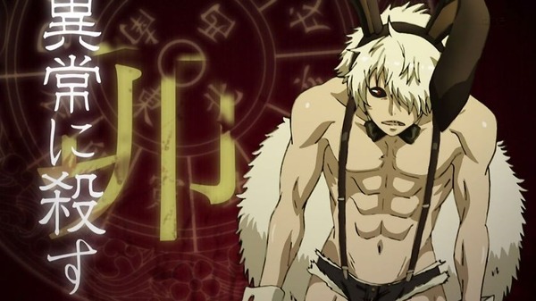 「十二大戦」9話 (101)