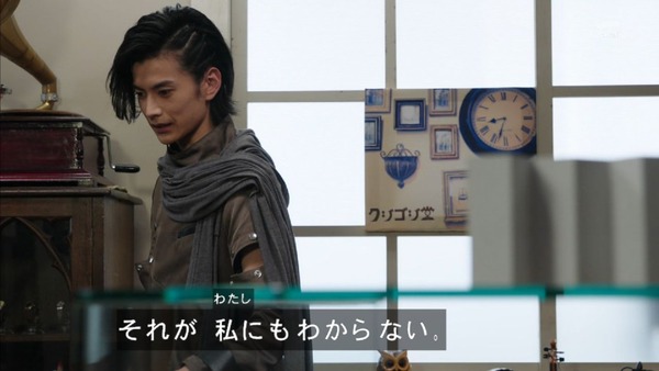 「仮面ライダージオウ」17話感想 (33)