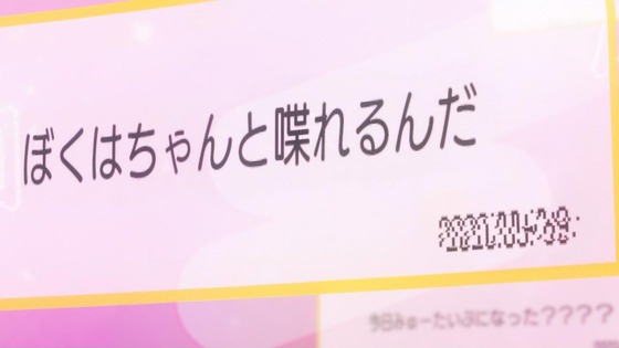 「バンドリ！ ゆめ∞みた」13話感想 (35)