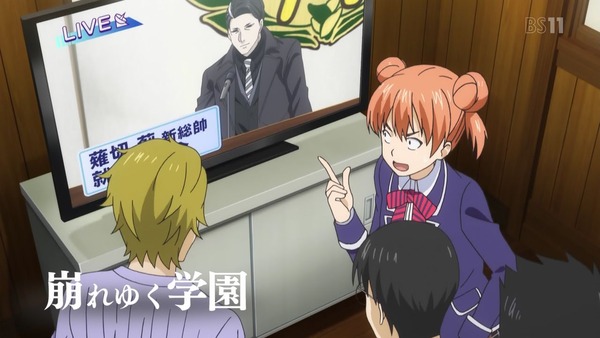 「食戟のソーマ 餐ノ皿(3期)」7話 (8)