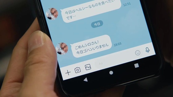「きのう何食べた? season2」2期 4話感想 (26)
