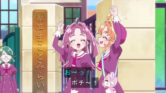 「名探偵プリキュア！」14話感想 (6)